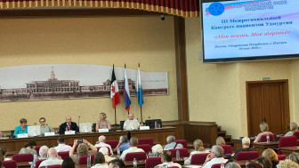 III Межрегиональный Конгресс пациентов Удмуртии "Моя жизнь. Мое здоровье"
